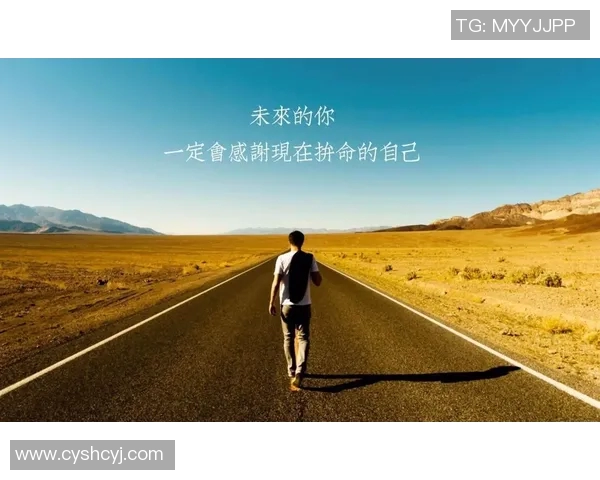 马力克的传奇之路：从平凡到卓越的奋斗故事与人生启示